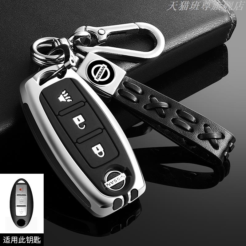 Jgtuh1 Zinc Alloy Car Key Cover Case Nissan Qashqai Juke X-Trail Patrol Note Leaf Altima Maxima Murano Tiida Teana Rogue Sentra