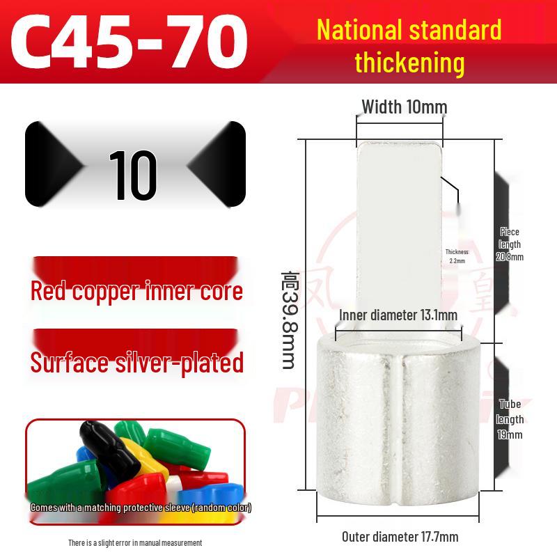 C45 Purple Copper Circuit Breaker Terminal Lug Insert - Cold Crimp Wire Connector Splicing Terminal.