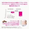 Morinaga Mirai Plus Belly Fat Support Protein Powder Milk Cocoa Flavor 300g 15 Servings