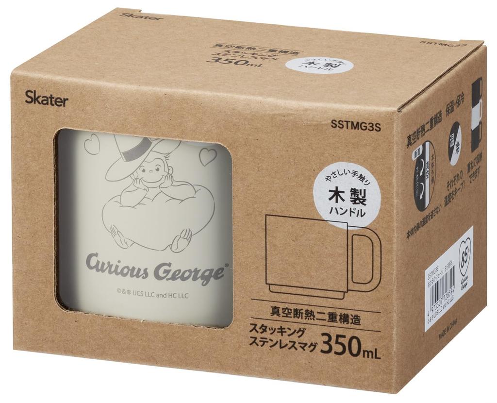 Skater Stackable Stainless Steel Keeps Hot or Vacuum Wooden Curious George 85th Anniversary Mug, 350ml, Cold, Insulated, Handle, Edition, SSTMG3S-A