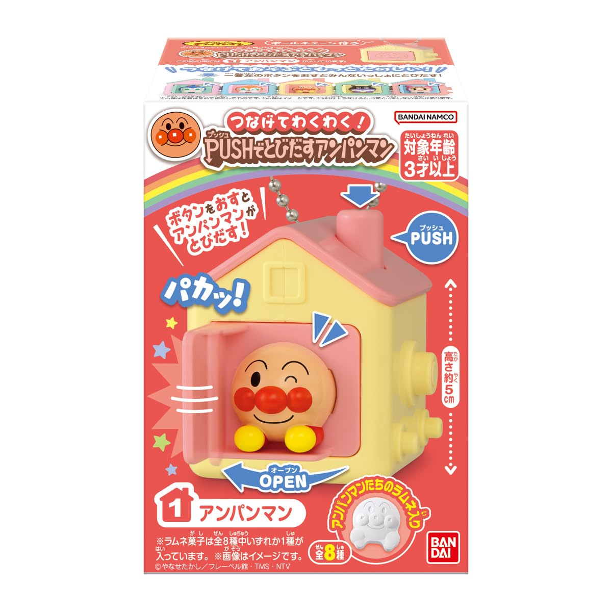 

Рады общению! Anpanman, который выскакивает при нажатии PUSH (10 кусочков) Конфеты-игрушки/конфеты-рамунэ (Идти! Anpanman)