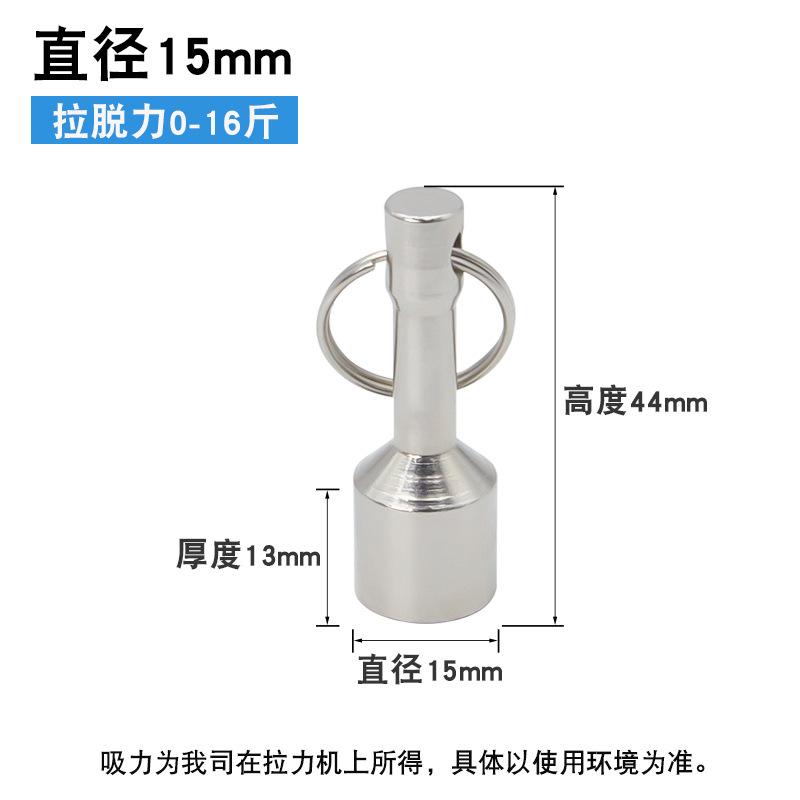 Магнитный брелок в форме гири для ключей и мелких предметов One Size