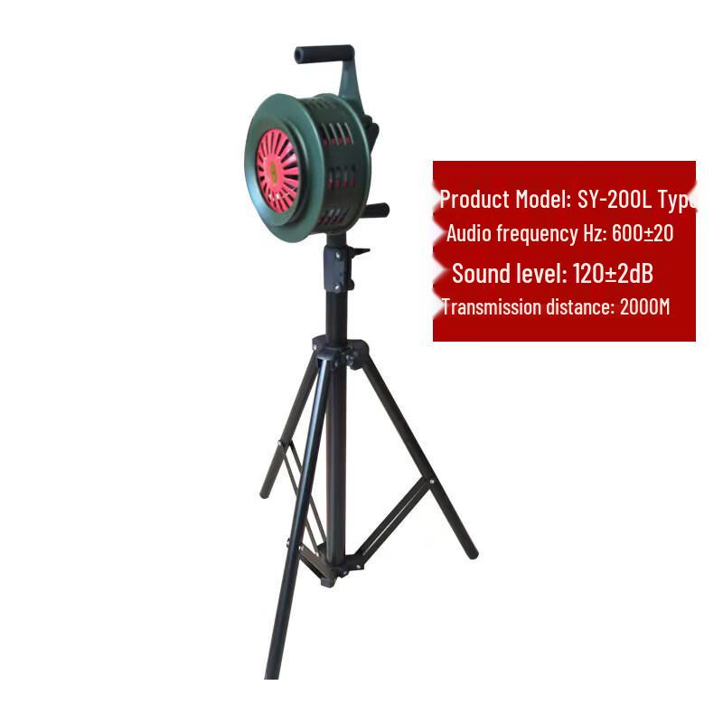 Lieve Manual Hand Crank Siren Alarm