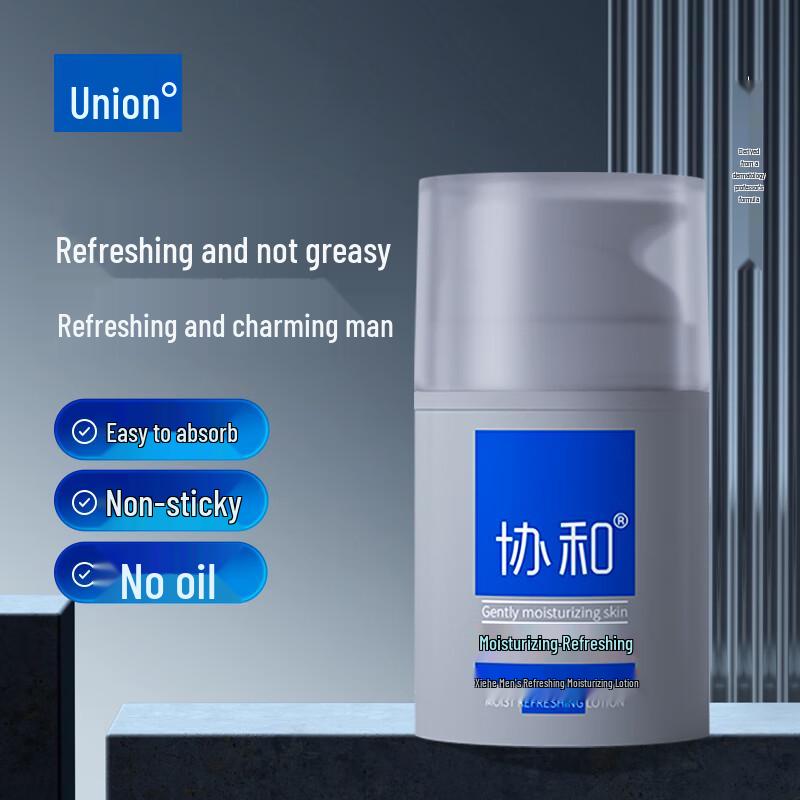 Xiehe Specialized Skincare Emulsions