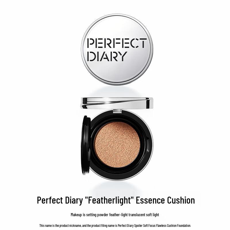 PERFECT DIARY Feather-Light Essence Cushion Foundation