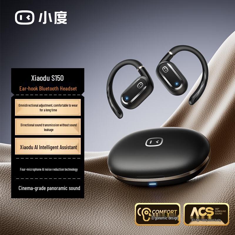 

Xiaodu S150 Open-Ear Wireless Ear Clip Headphones