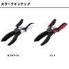 Daiwa Fish Grip Fish Holder LG Red 841771