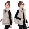 Daunenweste Jacke Damen Herbst und Winter neue Mode kurz Oberbekleidung verdickter Stehkragen ärmellose Baumwollweste