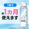 Sukki-ri! Sukki-ri! Toilet Deodorizing Spray, Refreshing Floral Soap, Toilet Deodorizer, Toilet Spray, Quick Deodorizer, Air Freshener