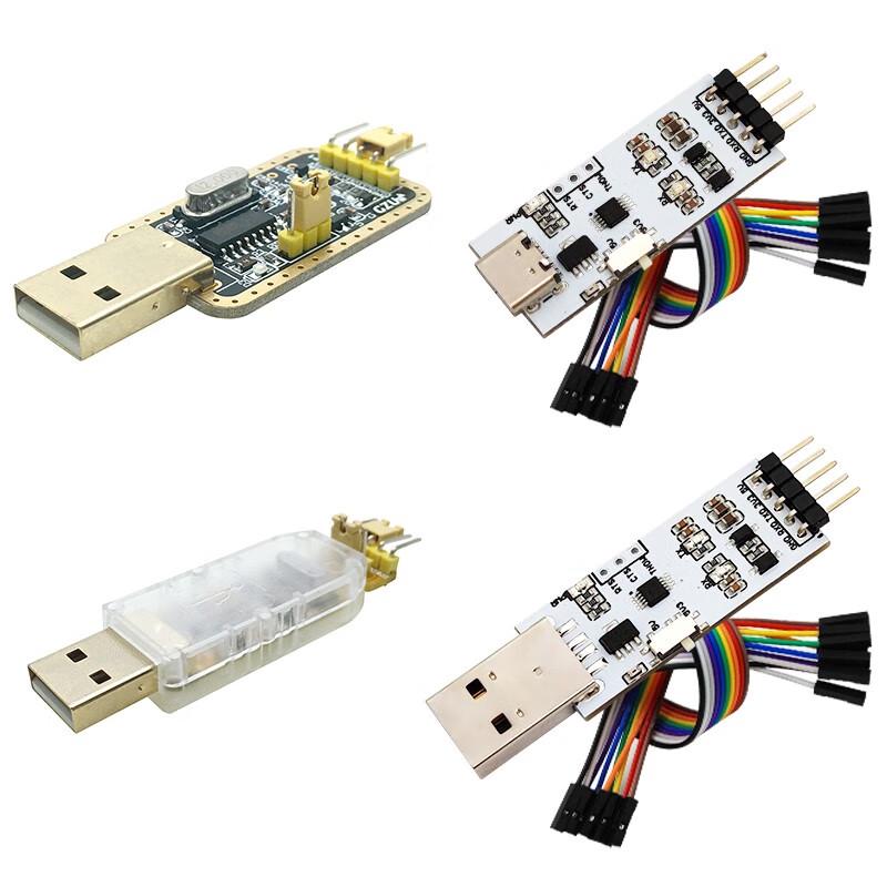 Diushitou USB to TTL/UART Serial Module