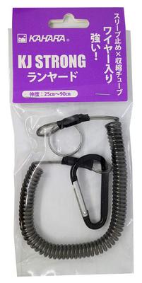 Kahala Japan KJ Strong Lanyard Smoke.