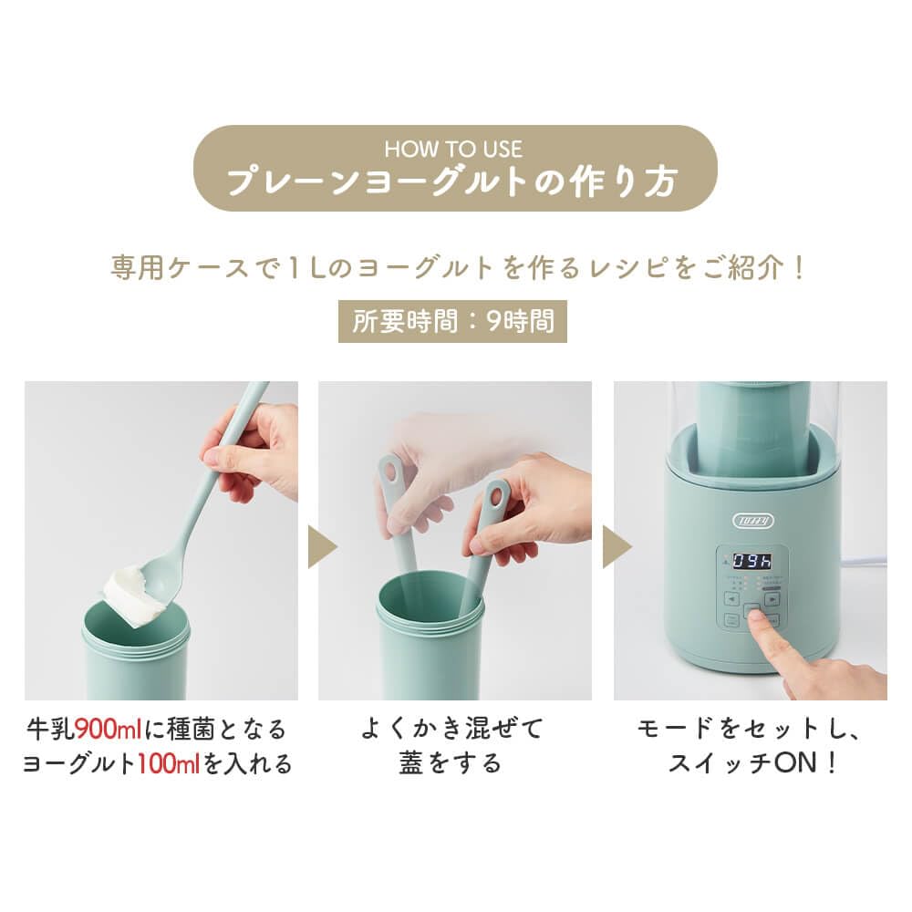 Toffy Yogurt Maker K-YM1, Easy Low-Temperature Cooking with Milk Cartons, Salad Chicken, Drinkable Yogurt, Amazake (Sweet Rice), Natto (Natto), Fermen