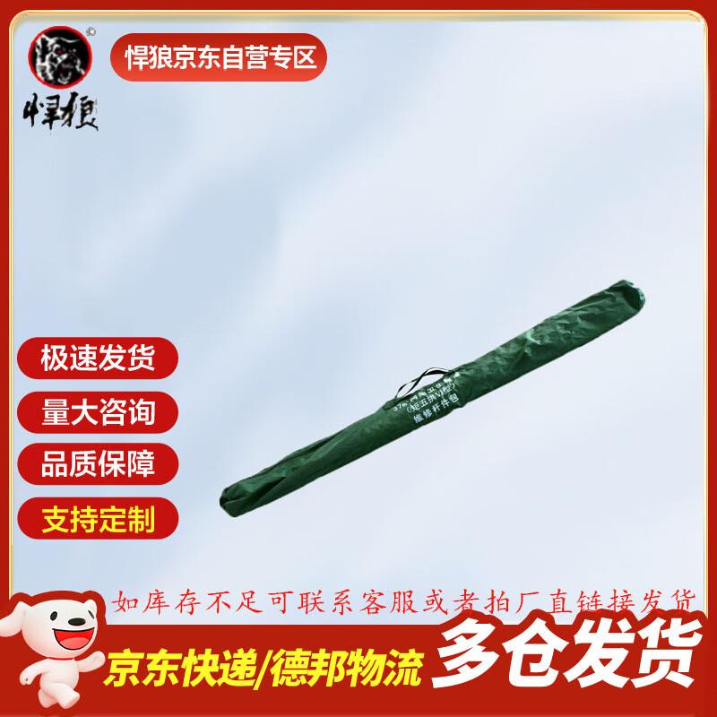 Camping Tent Repair Tool Set