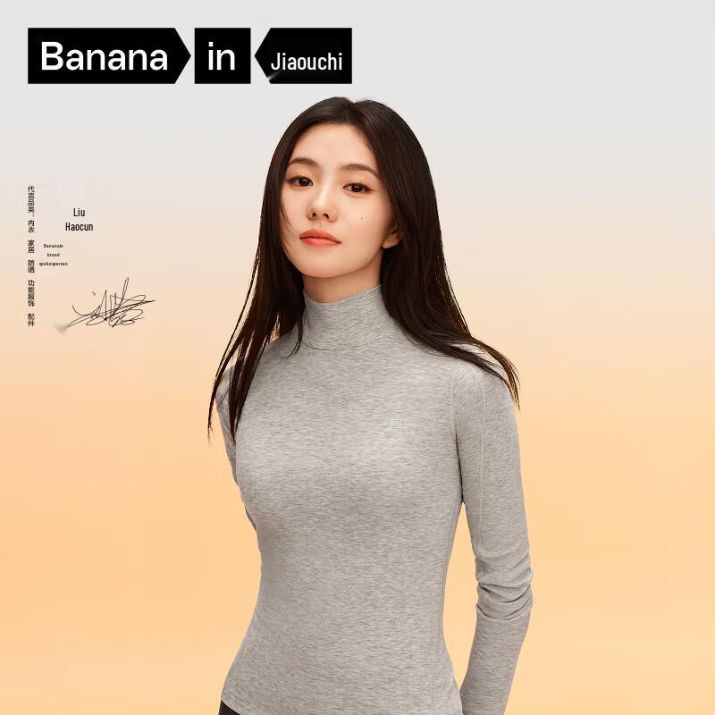 

Bananain Women s 701+ Thermal High-Neck Base Layer (Liu Haocun Edition) L