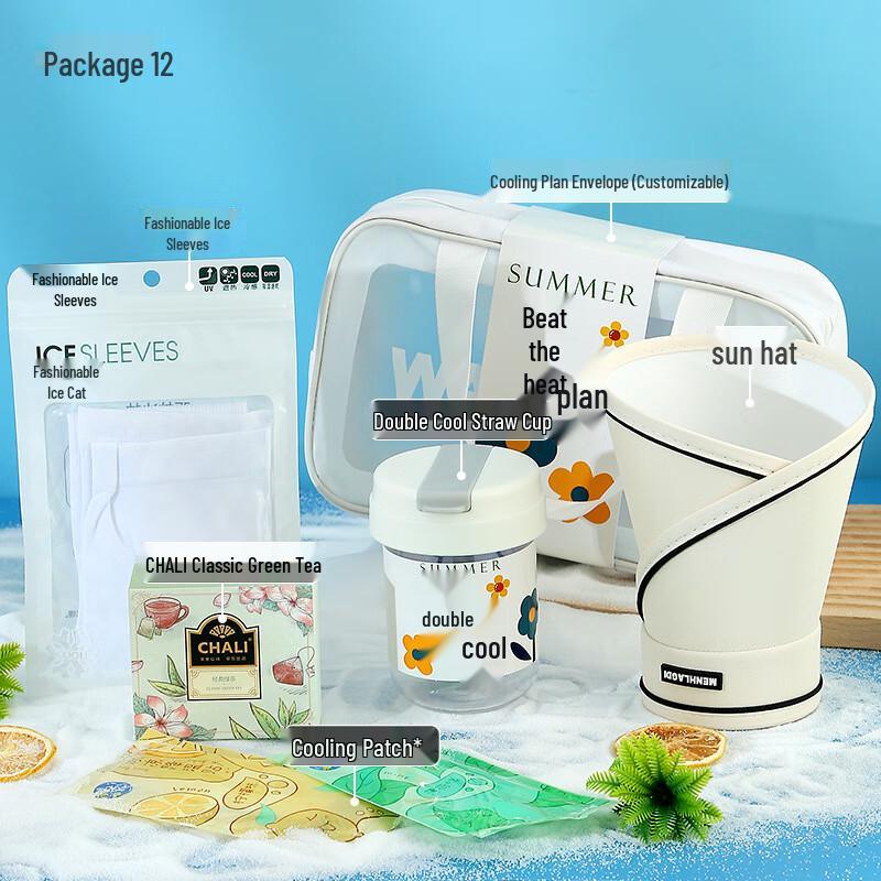 Hua Zao Bai Jia A1 Teacher s Day Cooling Gift Set