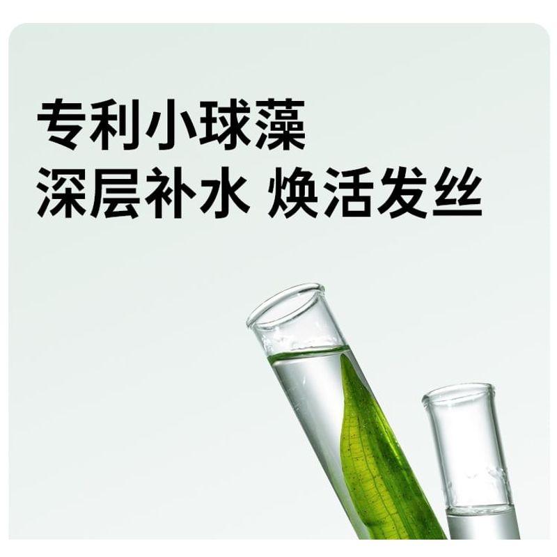 Befe - Avocado Repairing Hair Mask (Travel Size)