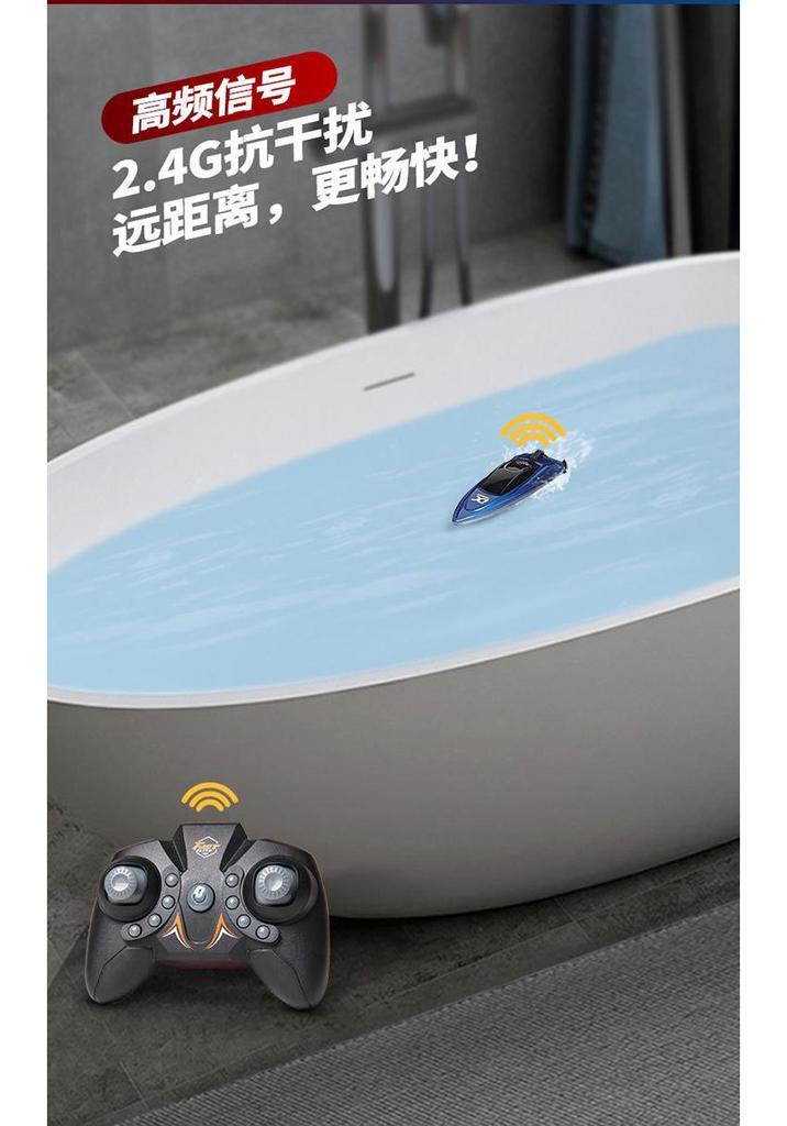 2.4G Wireless Long-Range Electric Speedboat for Kids - High-Speed Mini Remote Control Racing Motorboat