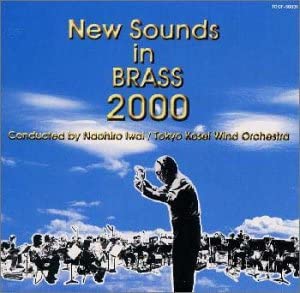 

CD BRASS BAND New Sounds in Brass 2000 TOCF56031 EMI 2000 Japan Classical Used