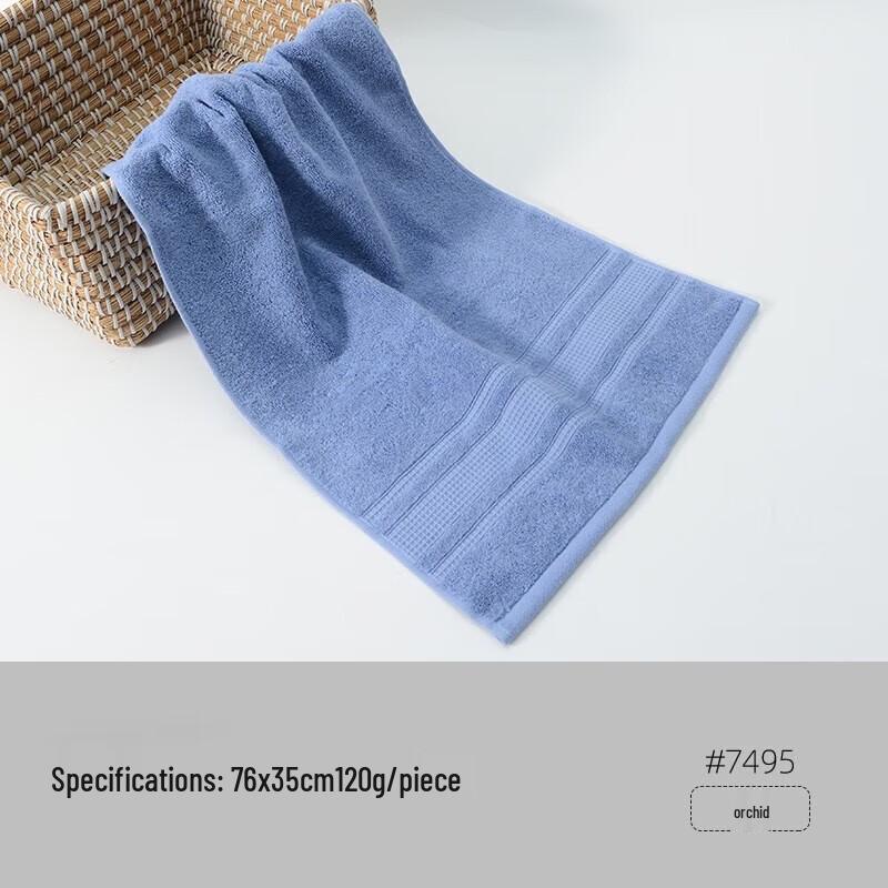 Jieliya Long-Staple Cotton Work Towel