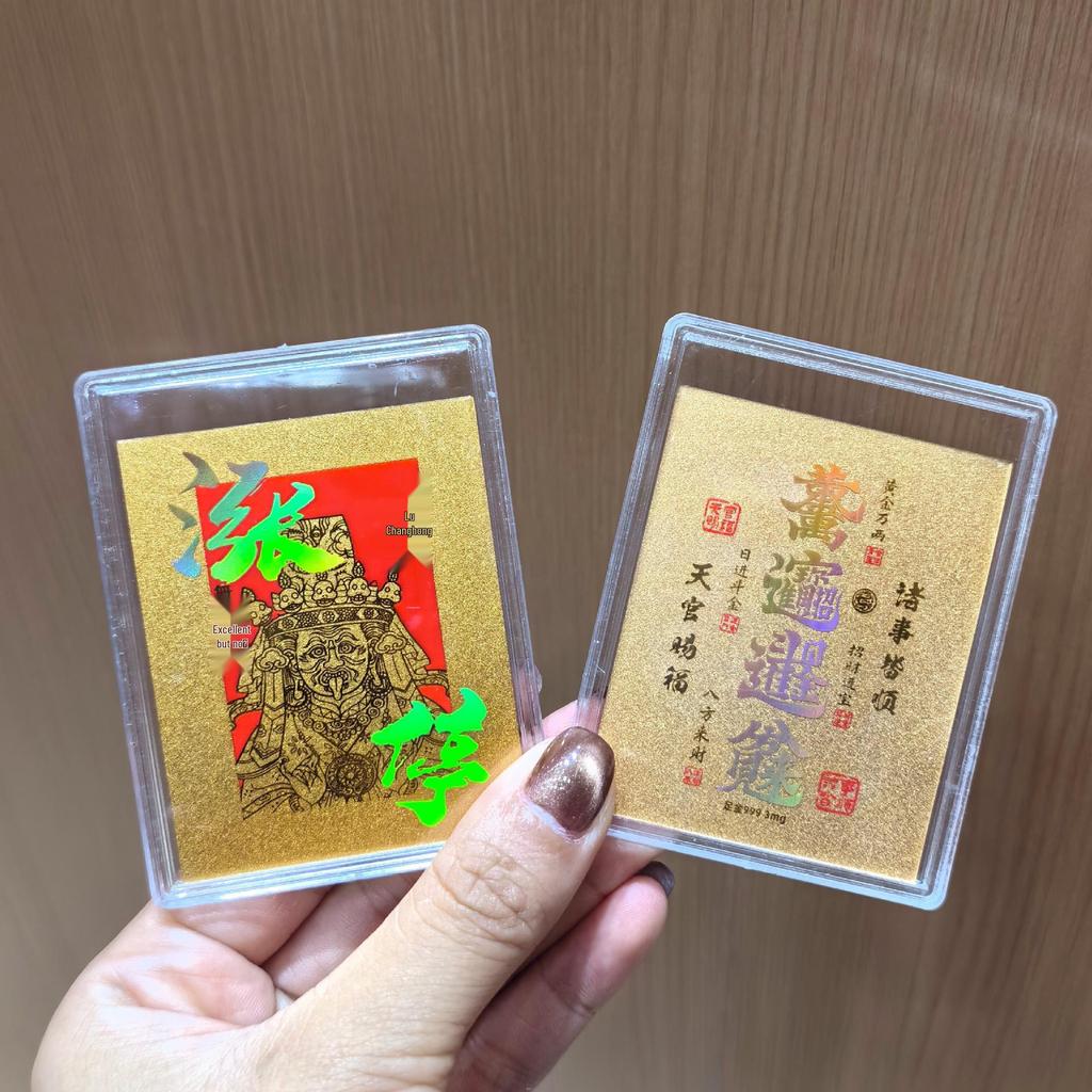 999 Pure Gold Phone Sticker: Five Gods of Wealth Charm for Exam Success & Prosperity