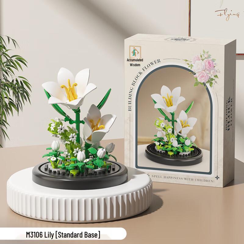 Bobiloni Compatible Flower Building Blocks Set