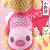 Pet Dog Hoodie Winter Warm Fleece Sweatshirt Teddy Corgi Small Medium Dogs New Festive Cartoon Design