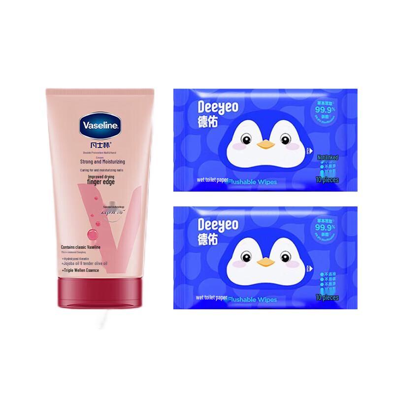 Vaseline Intensive Care Hand & Nail Cream 50ml