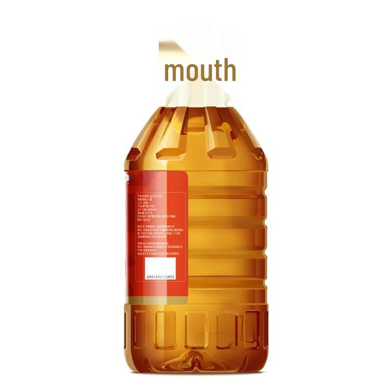 Fulinmen First Grade Pressed Peanut Oil 5L