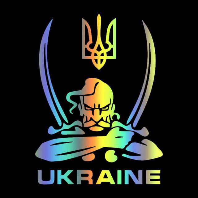 J-300 Ukraine Adhesive Vinyl Personalized Car Sticker