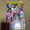 Used Sailor Moon S Mount Part 1 Carddass 20