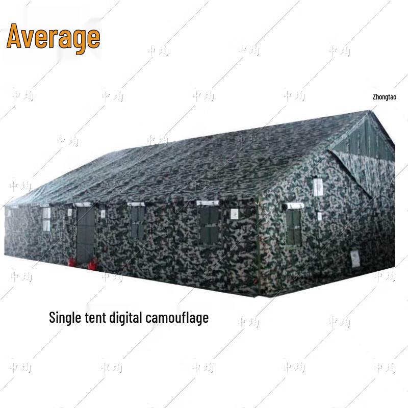 Zhongjun 96 Universal Command Tent