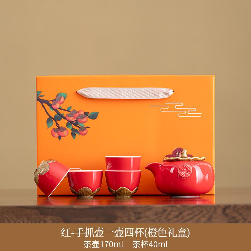 Creative activity gifts, cute wind persimmon ceramic tea set, teapot teacup for customers, business souvenir