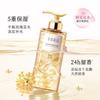 Osmanthus Flower Essence Shower Gel