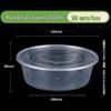 Ronghe 2500ml Disposable Round Takeout Container