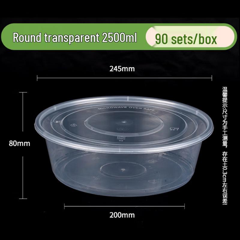 

Ronghe 2500ml Disposable Round Takeout Container