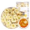 Ning'anbao Huangshan Gongju Chrysanthemum Herbal Tea