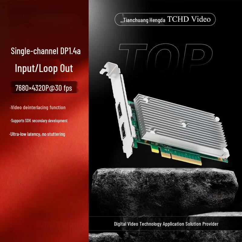 

TCHD Video Multi-Channel 4K/8K PCIe Capture Card