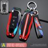 3 4 Bottons Racing Style Metal Car Key Case Fob Cover for Porsche Boxster Cayman Panamera Cayenne Macan 718 911 Taycan