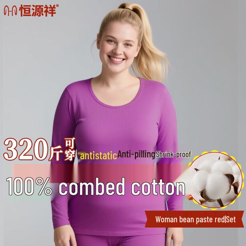 

Комплект термобелья Hengyuanxiang больших размеров из чистого хлопка 6XL