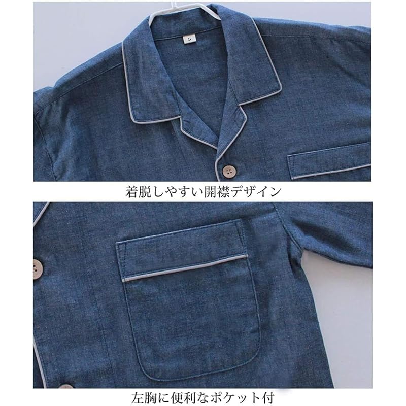 [MXKDEN] Pajamas Men's Long Sleeve 100% Cotton Front Opening Double Gauze Top and Bottom Set Spring Autumn (L, Gray (long Sleeve))