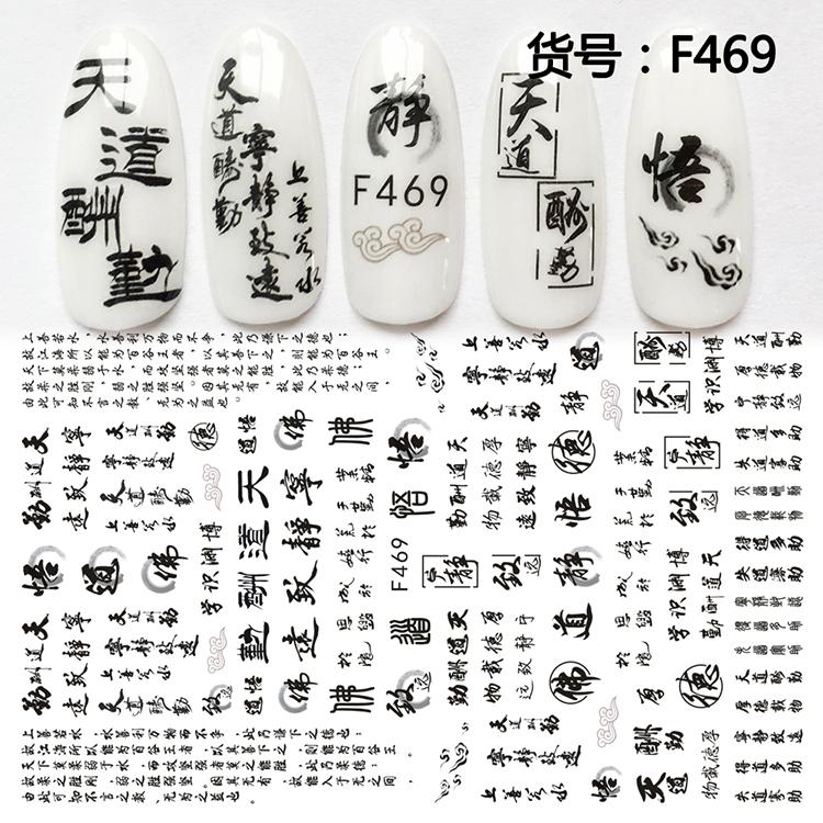 Self Adhesive Flower Unicorn Pattern Nail Art Decorations Stickers And Decals Acrylic Manicure Nails Supplies Tool HQ