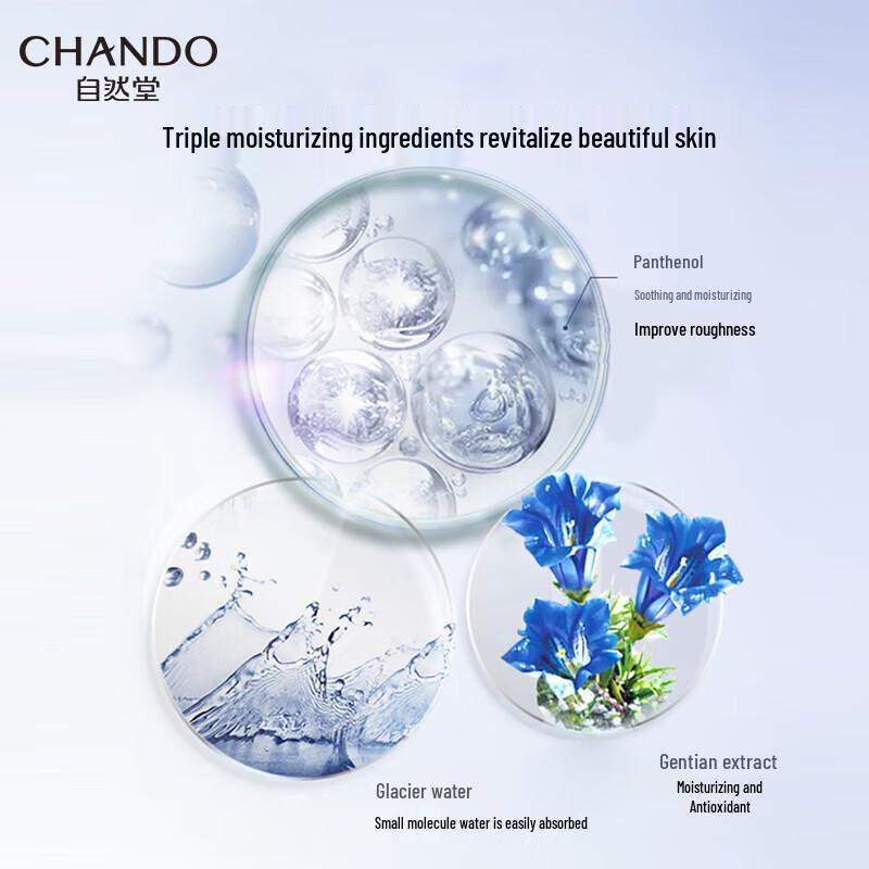 Chando Snow Region Moisturizing Cream