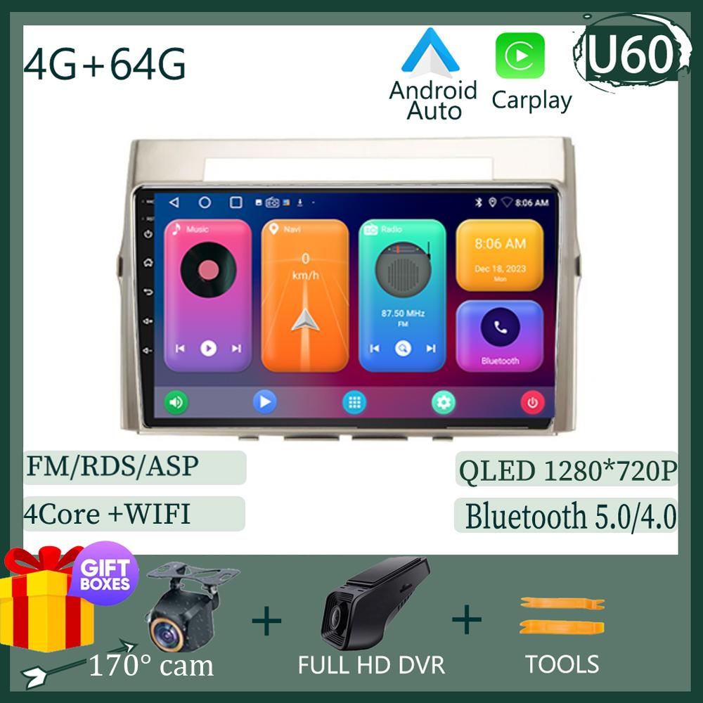 Auto Radio Carplay NO 2DIN  Android 13  For Toyota Corolla Verso 2004-2009 Car Radio Multimedia Screen Player Navigation  Stereo