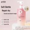 Beautyme Plant Enzyme Soothing Shampoo