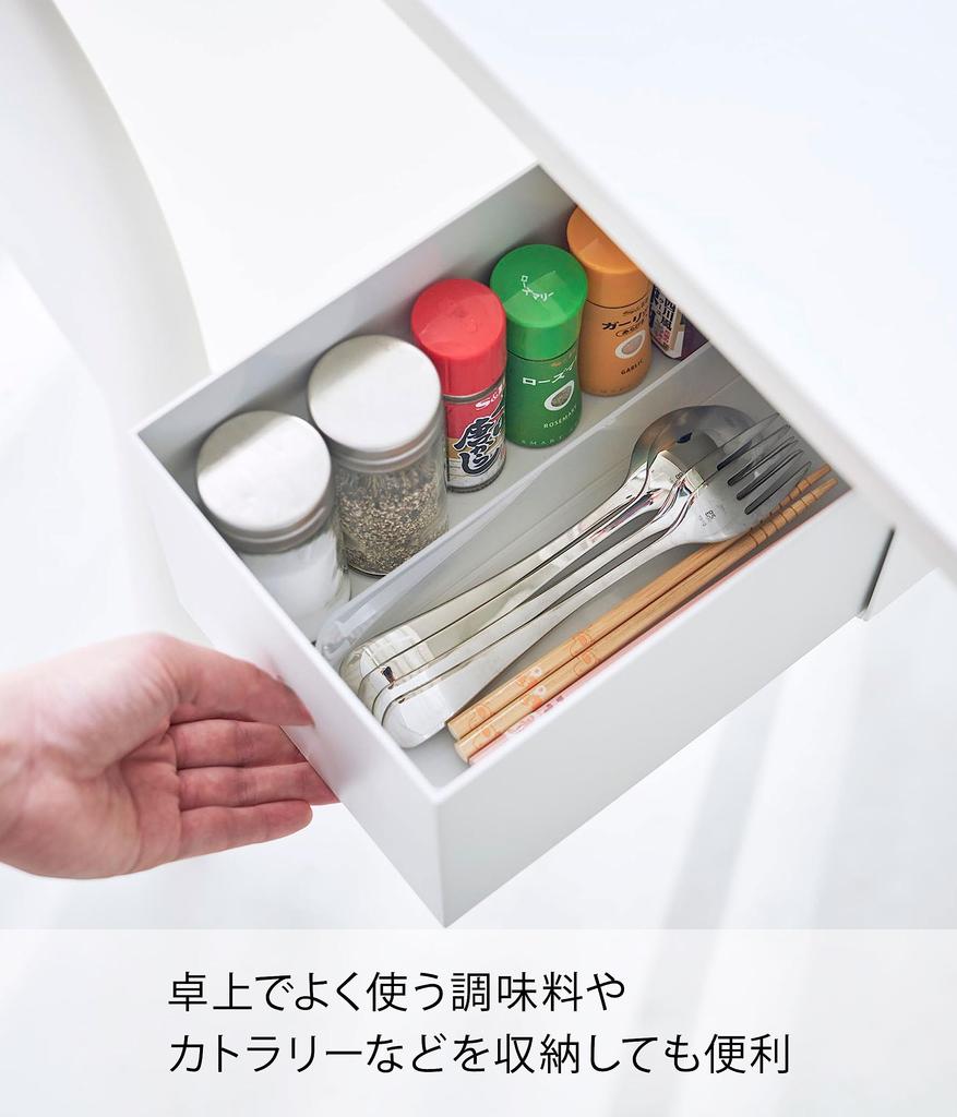 Yamazaki Jitsugyo 4453 Under Table Storage Box Rack White x x Tower Under Desk Small Items Storage Fixed with Screws Approx. W19.5 D32.8 H18.3cm