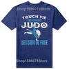 Funny Retro Touch Me Your First Judo Lesson Is Free Tops TShirt Oversized Unisex Tshirt Graphic Tees Mens Clothing Streetwear