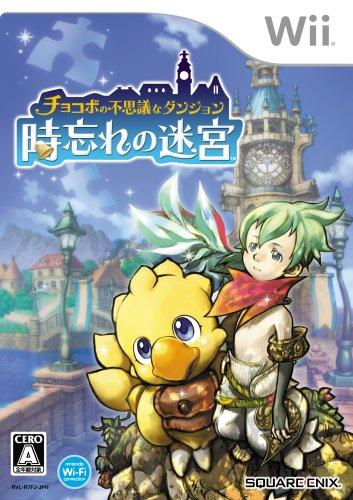 

Chocobo s Dungeon: Toki Wasure No Meikyuu [Japan Import]