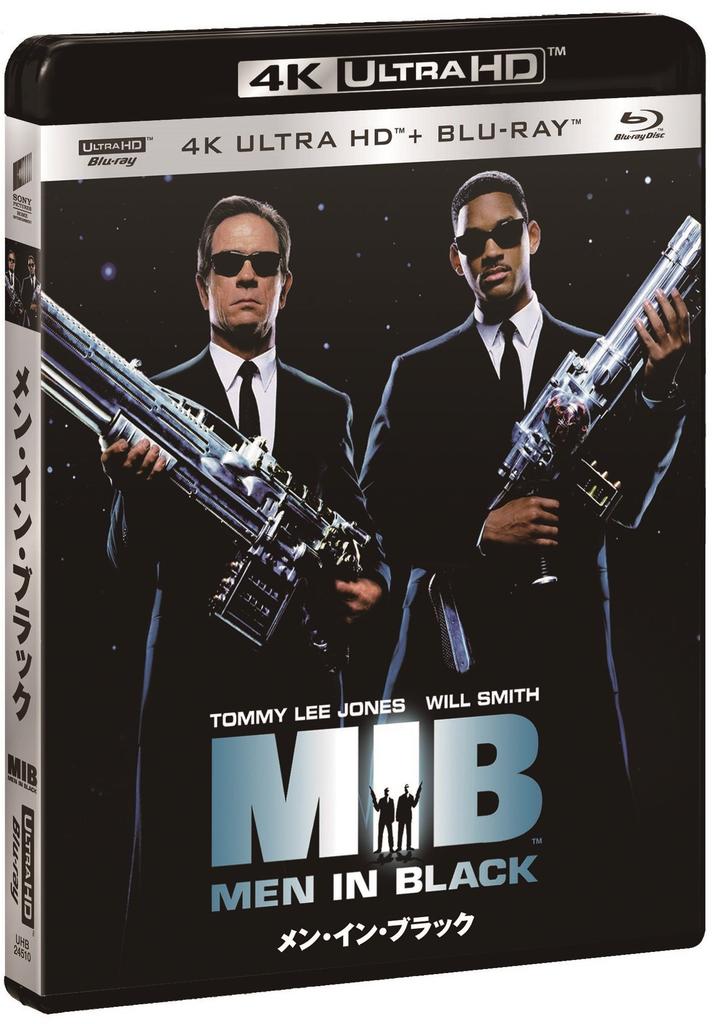 Men in Black 4K ULTRA HD Set ULTRA HD & Blu-ray [4K + Blu-ray]