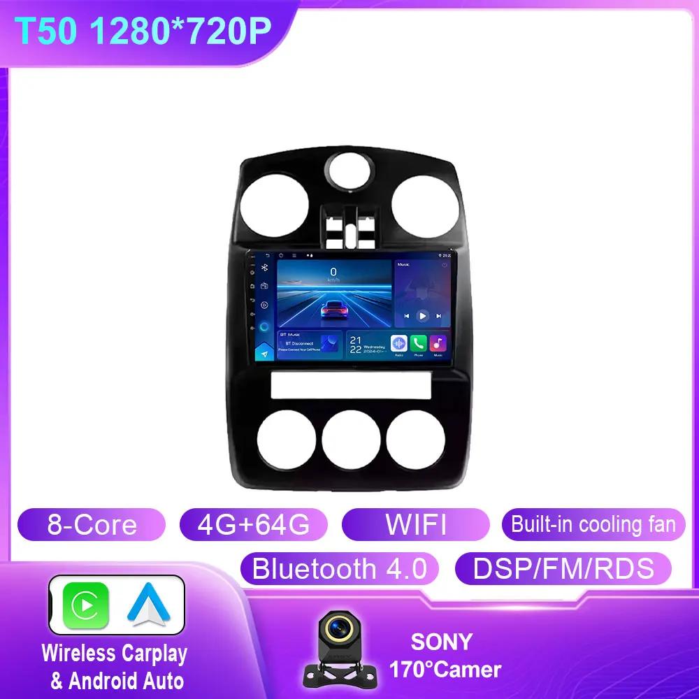 For Chrysler PT Cruiser 2007 - 2009 Car Radio Carplay GPS Navigation Screen Android Auto Wifi Stereo Multimedia Player No 2din