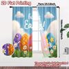 2pcs   2D FLAT PRINTING Curtains (Without Rod) Easter Bliss(1) Modern Curtains Roller Blinds Semi-Sheer Curtains Decorations For